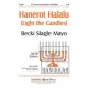 Hanerot Halalu (Light the Candles) (Acc. CD)