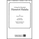 Hanerot Halalu