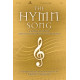 Hymn Song, The (Preview Pak)