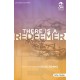 There is a Redeemer (CD)