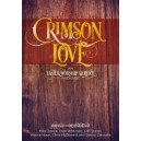 Crimson Love (CD)