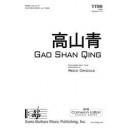 Gao Shan Qing  (TTBB)