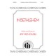 In Bethlehem  (SATB)