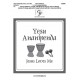 Yesu Ananipenda (Jesus Loves Me) - Full Score (Octaves 3-5)