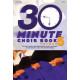 30 Minute Choir Book V5 (Soprano CD)