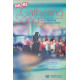 More Gathering Songs (Accompaniment DVD)