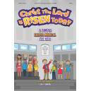 Christ the Lord is Risen Today (Accompaniment DVD)