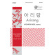 Arirang  (SATB)