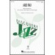 Jazz Me  (Acc. CD)