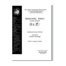 Pengyou, Ting (SATB)