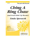 Ching A Ring Chaw  (2-P)