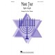 Maoz Tsur (Rock of Ages)  (SATB)