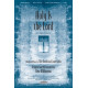 Holy is the Lord (Acc. DVD) *POP*