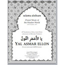 Yal Asmar Ellon (SATB)