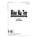 Hine Ma Tov (SATB)