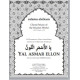 Yal Asmar Ellon (SATB)