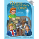 O Little Christmas Town (Bulk CD)