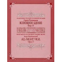 Rachmaninoff - All Night Vigil (SATB divisi) *POD*