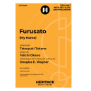 Furusato (My Home) - (2-Pt)
