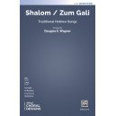 Shalom / Zum Gali (SAB)
