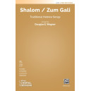 Shalom / Zum Gali (2-part)