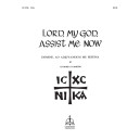 Lord, My God, Assist Me Now / Domine, ad adjuvandum me (Viola)