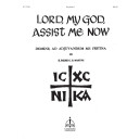 Lord, My God, Assist Me Now / Domine, ad adjuvandum me(Keyboard)