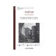 Joshua (TTB)